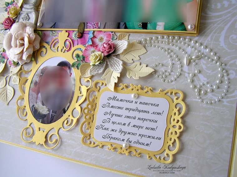 С днём свадьбы поздравления