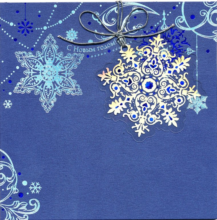 Стильные новогодние открытки