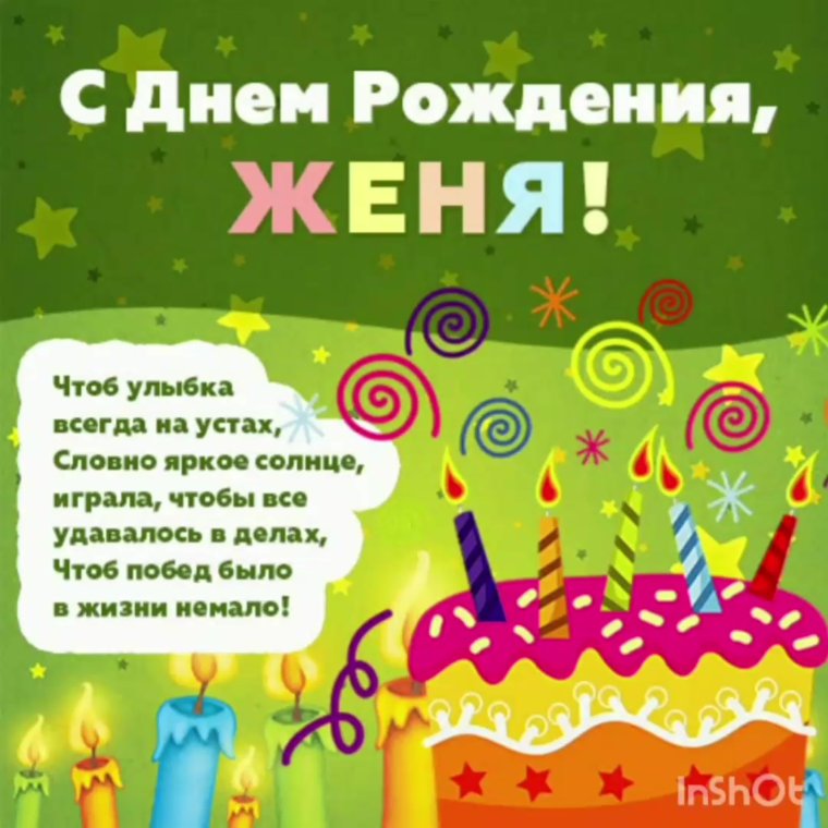 С днём рождения пётр открытки