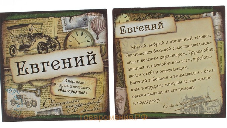 С днём рождения братик