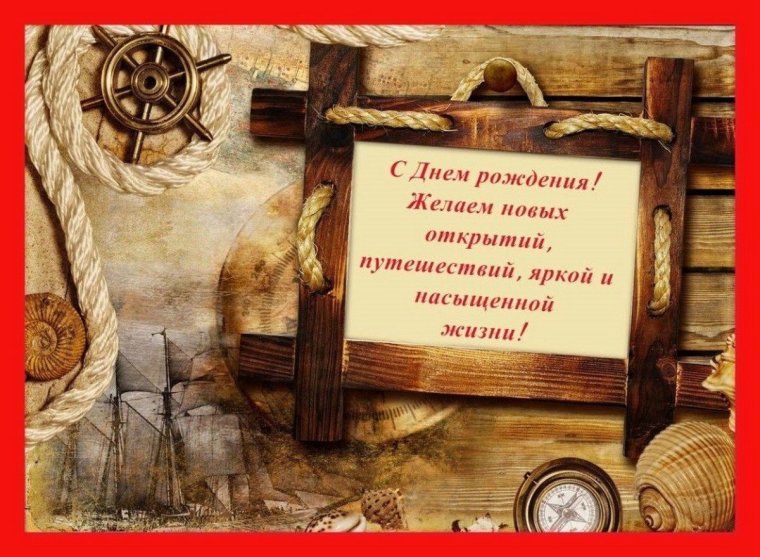Открытка с днём рождения мужчине охраннику прикольные