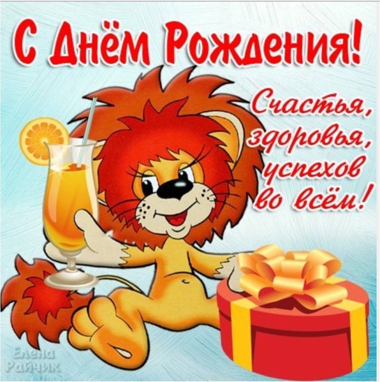 Поздравления с днем рождения парню