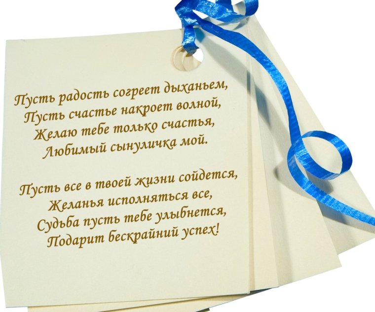 С днём рождения Сергей поздравления