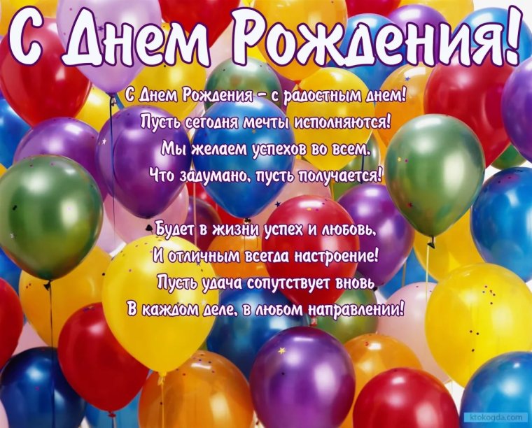 Поздравления с днём рождения крестнику своими словами
