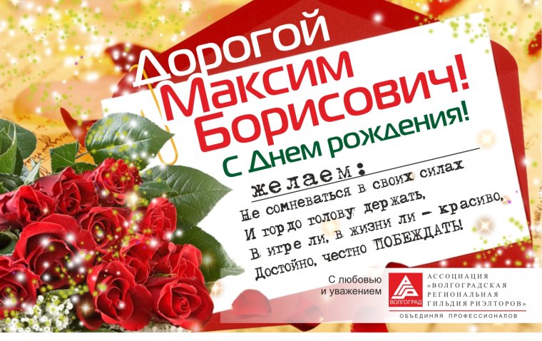 Золотая рыбка