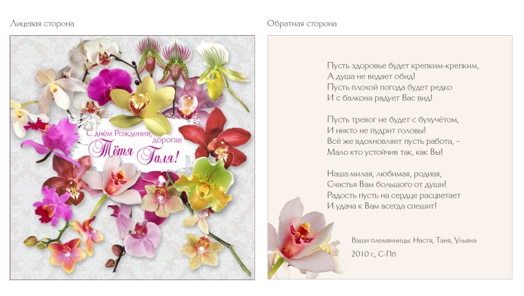 Пожелание при увольнении коллеге женщине