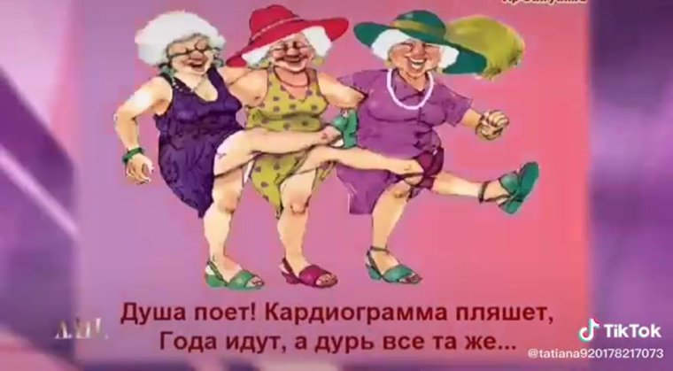 Шутливые открытки для женщин