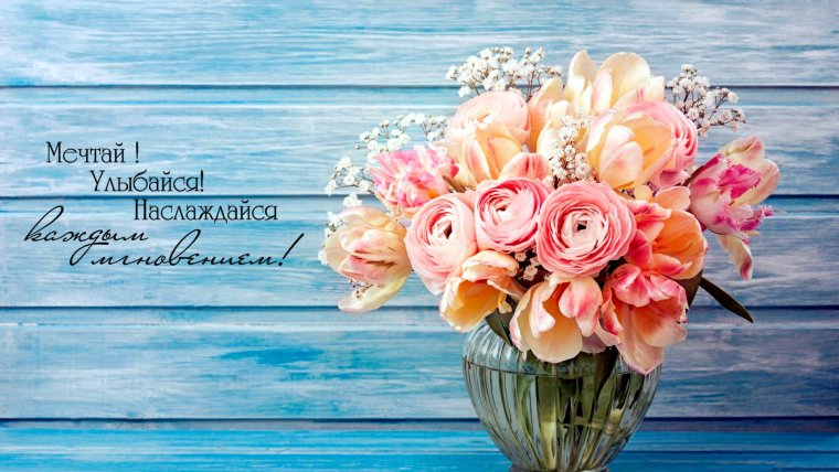 Любимой свекрови