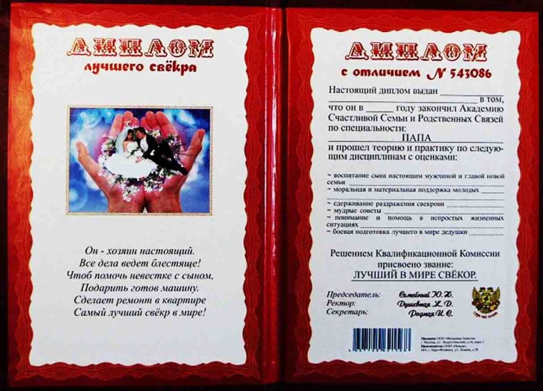 Поздравление с рождением сына