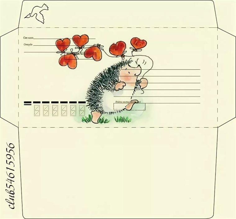 Конверт рисунок