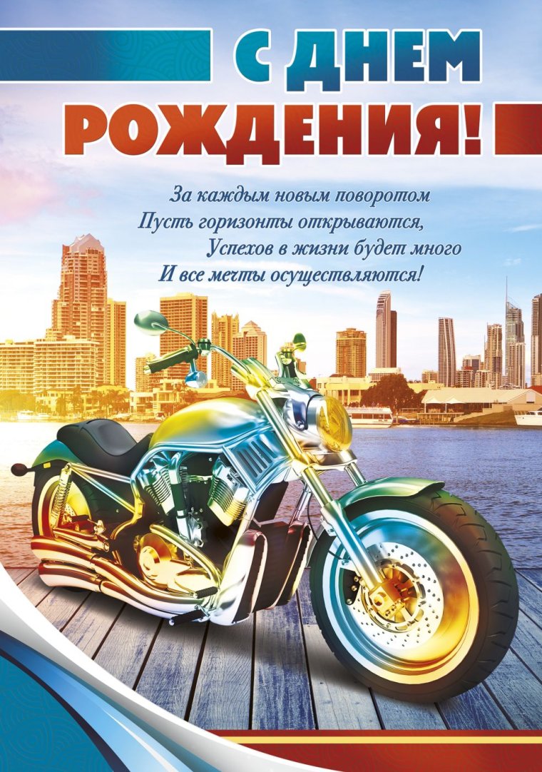 С днём рождения систор