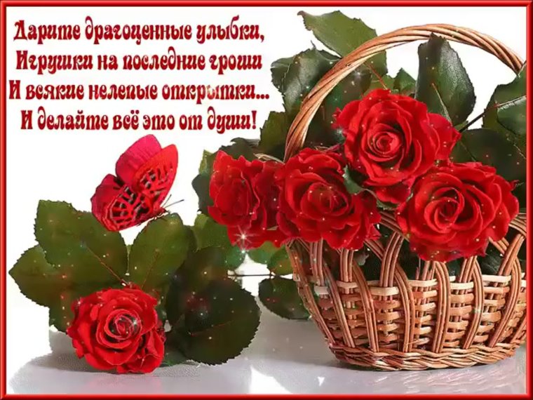 Красивой женщине красивые цветы