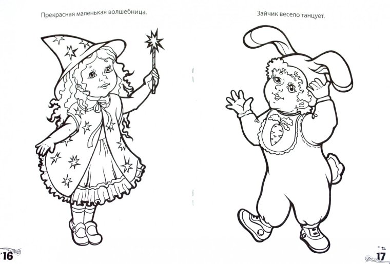 Раскраски для детей 6 лет интересные