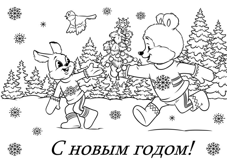 Леди и Бродяга раскраска