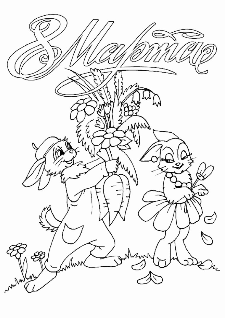 Раскраска кота Леопольда