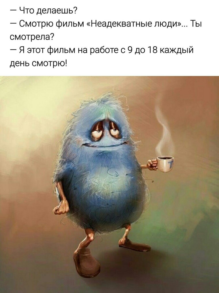 Встала на путь истинный