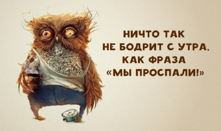 Ничего и дергающийся глаз