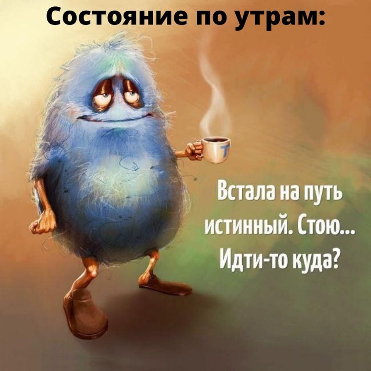 Весёлые открытки для поднятия настроения