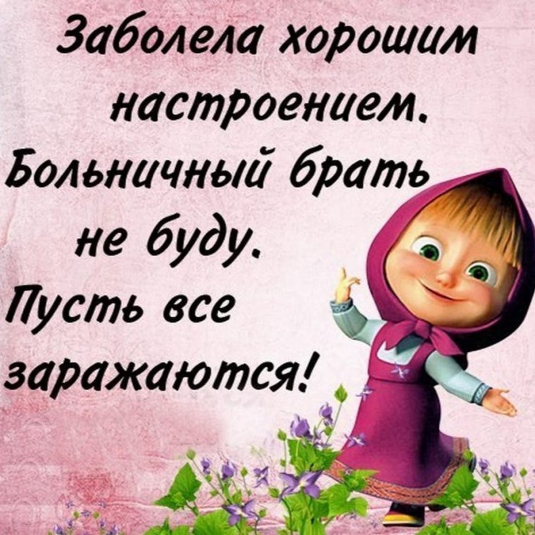 Афоризмы про настроение