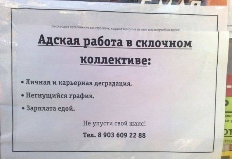 Анекдоты про понедельник в картинках