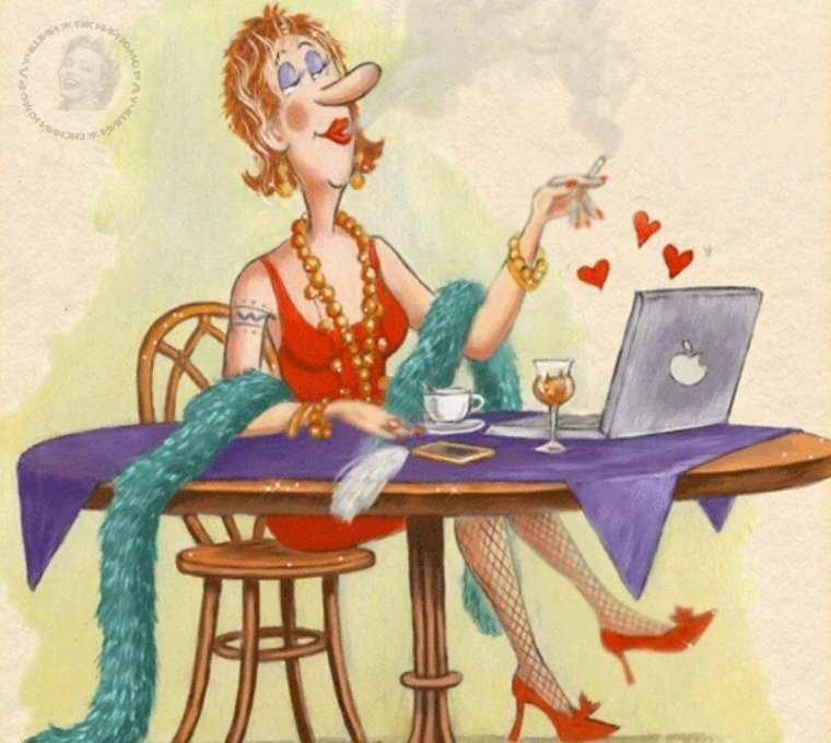 Иллюстрации с юмором