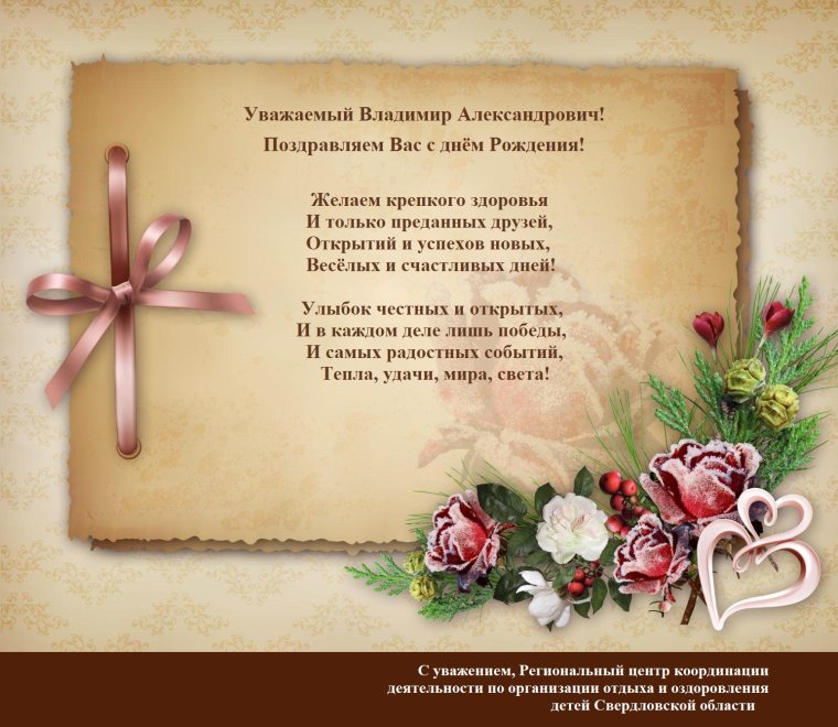 Поздравление с международным днем кооперативов