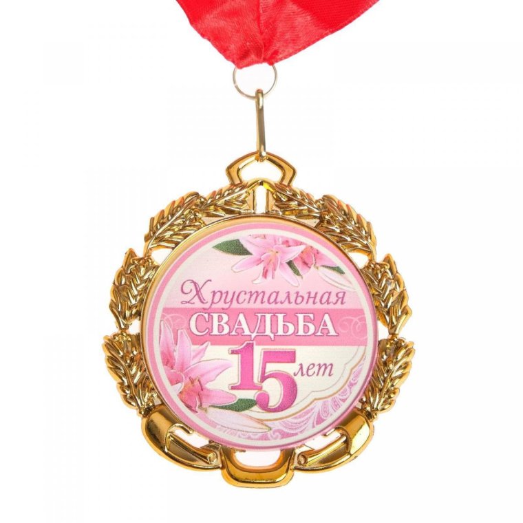 Открытка с днем свадьбы