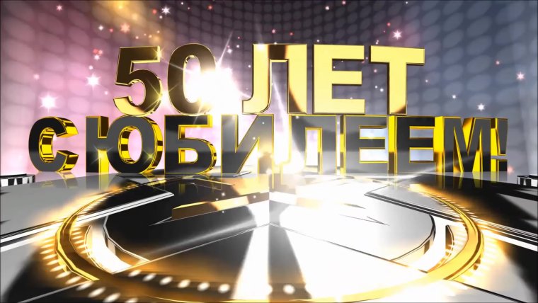 Поздравления с днём рождения мужчине красивые