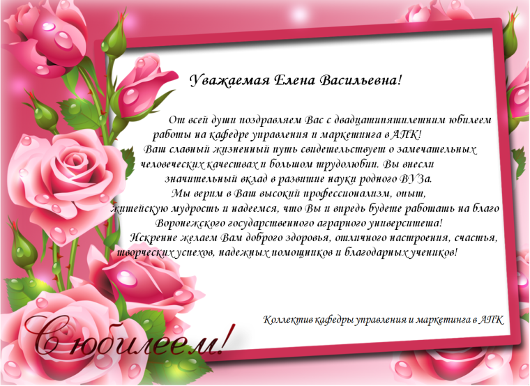 Людмила Ивановна с днём рождения открытки