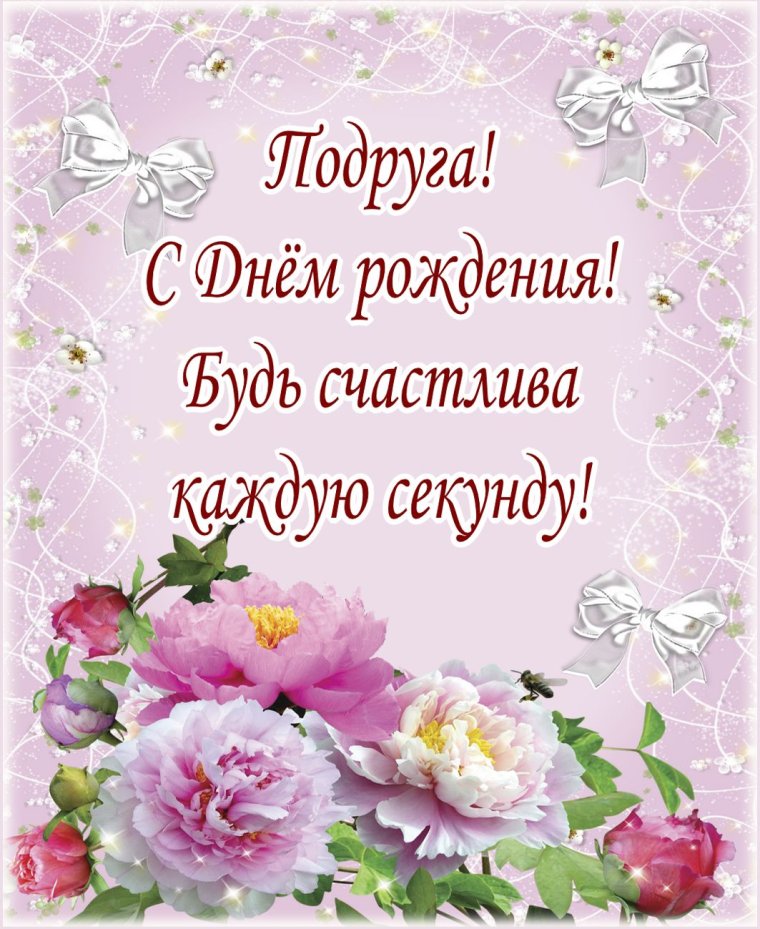 С днём рождения Людочка