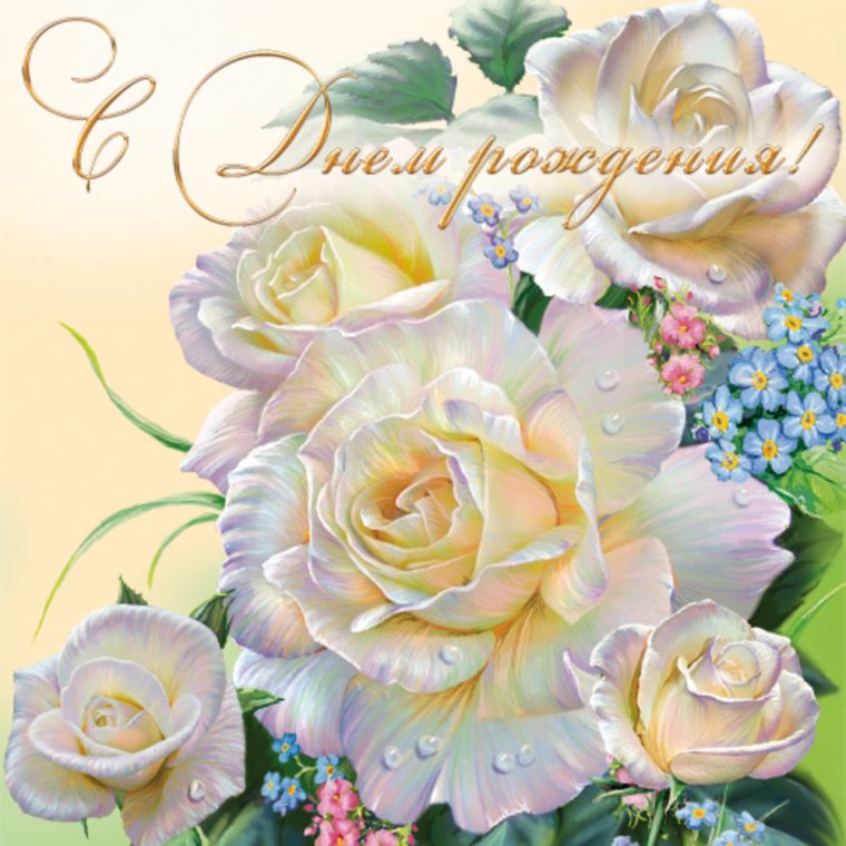 Тортики на день рождения