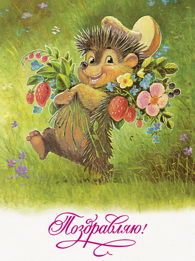 Зарубин Владимир Иванович художник