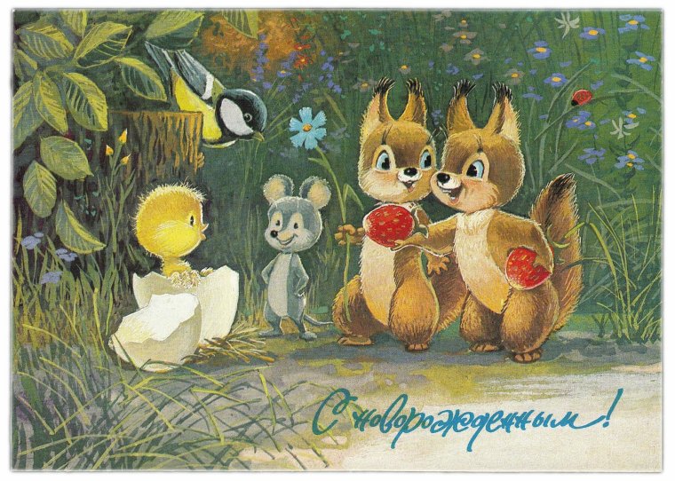 Зарубин Владимир Иванович художник