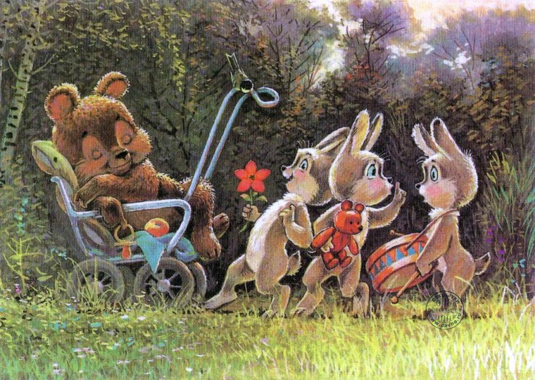 Старые детские открытки с днем рождения