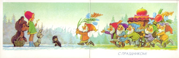 Набор открыток с пожеланиями