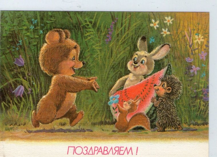 Открытки художника Зарубина Владимира