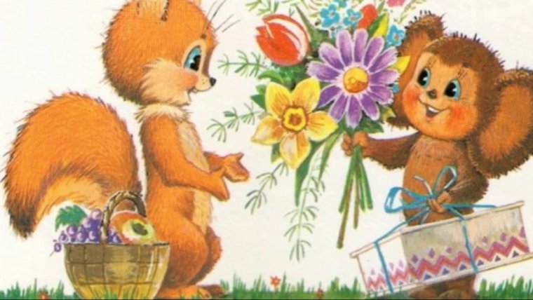 Советские открытки