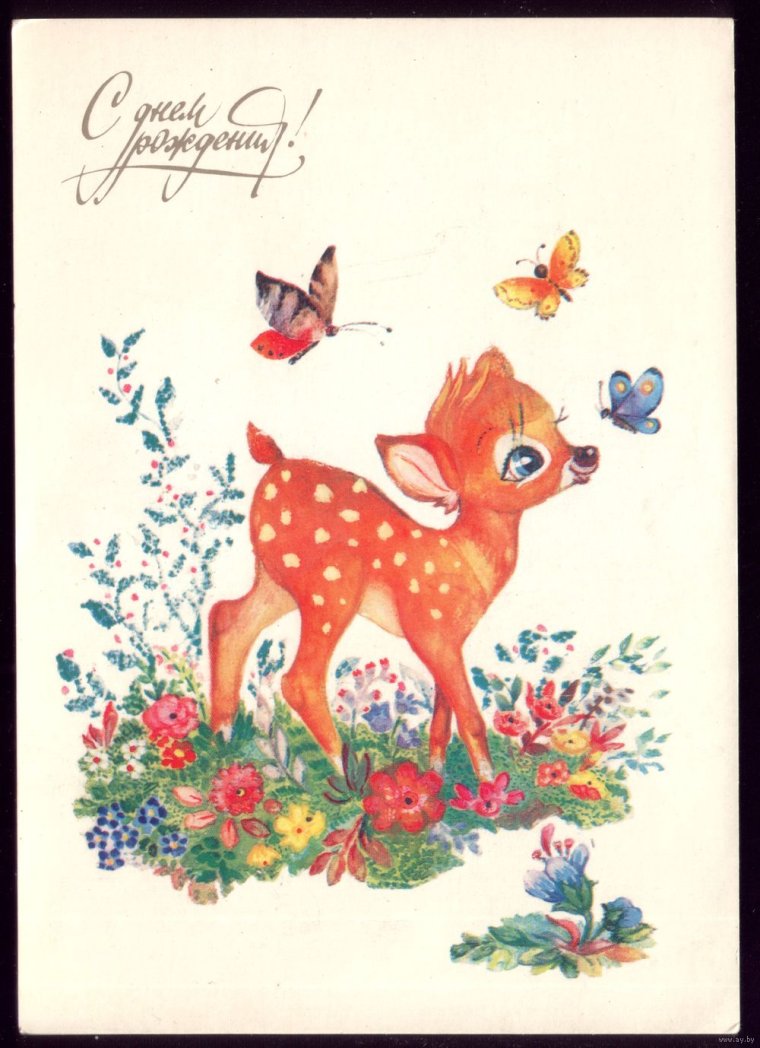 Советские открытки 8 марта Ежик