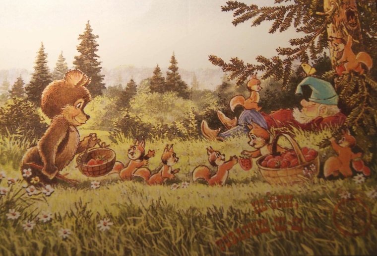 Открытки Зарубина каталог