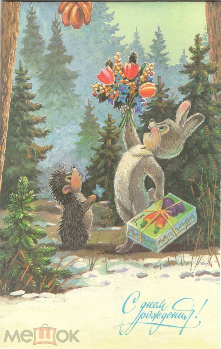 Художник Зарубин Издательство речь