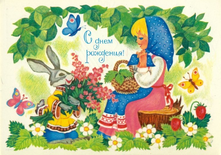 Владимир Зарубин иллюстрации заяц