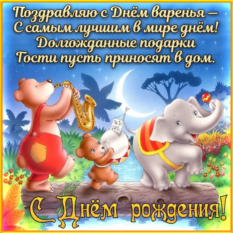 Зверята иллюстрации