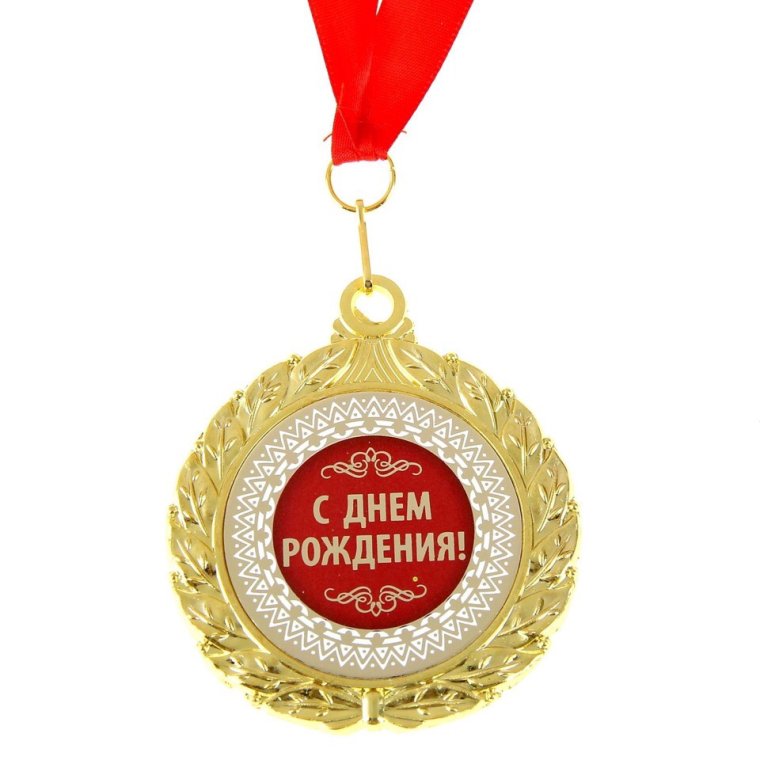 Орден лучший учитель