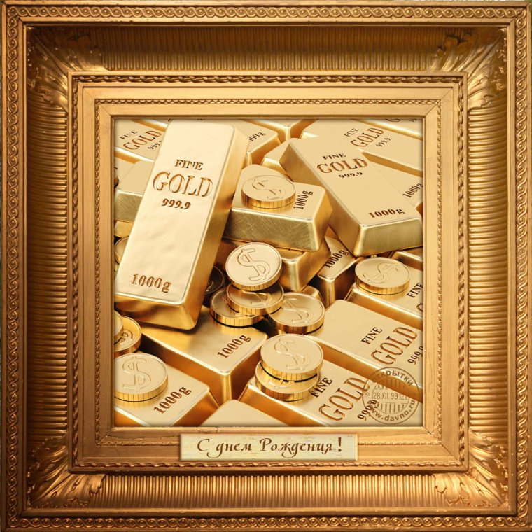 С днём рождения мужчине