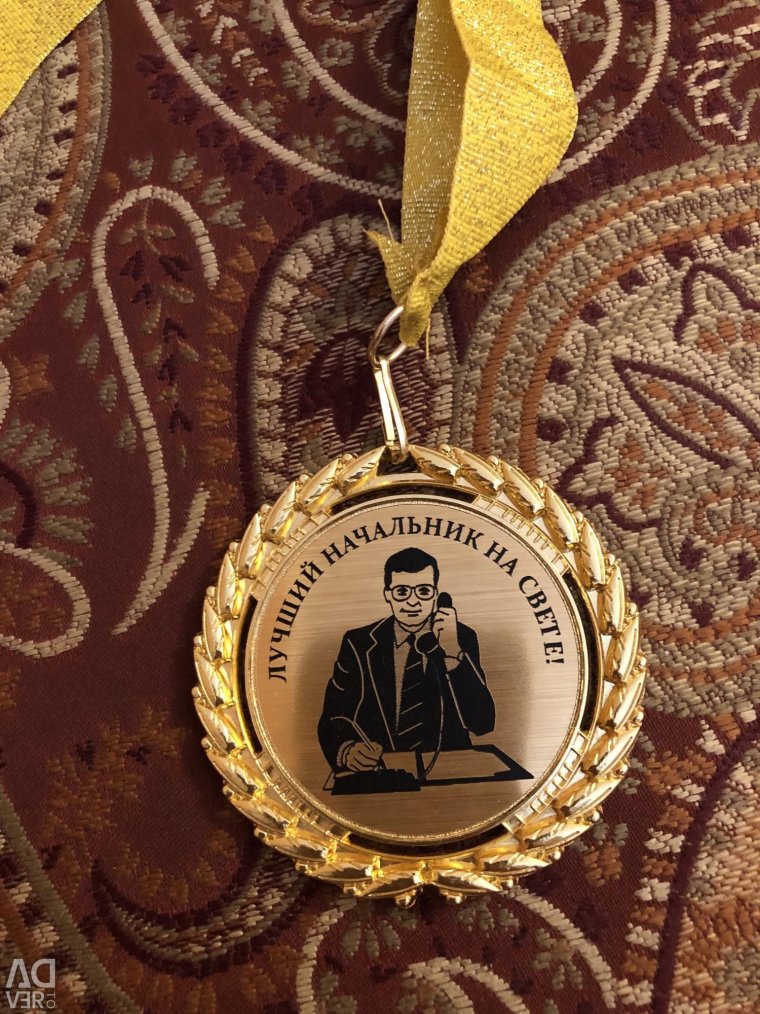 Медаль лучший начальник