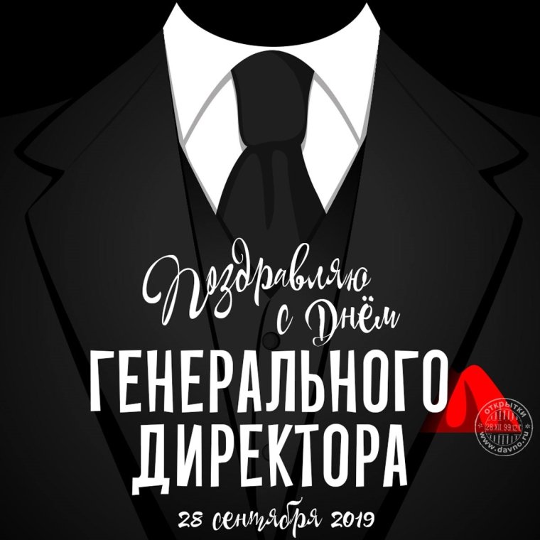 Поздравления с днём рождения ВРАЧВ