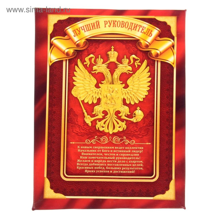 Красивые поздравления с днем рождения