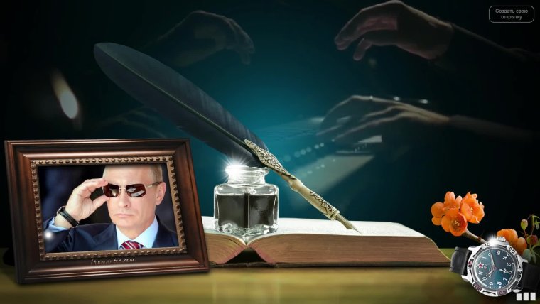 Поздравления с днём рождения учителю