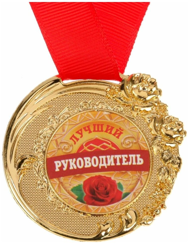 Сувенирные медали
