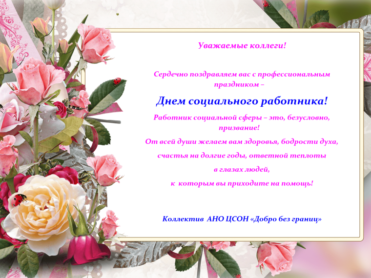 Уважаемая Татьяна Владимировна
